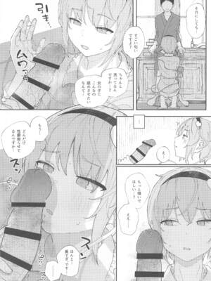 (例大祭21) [からももたると (きんだつ)] 東方総集編 (東方Project)_149