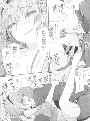 (例大祭21) [からももたると (きんだつ)] 東方総集編 (東方Project)_116