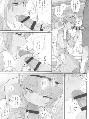 (例大祭21) [からももたると (きんだつ)] 東方総集編 (東方Project)_151