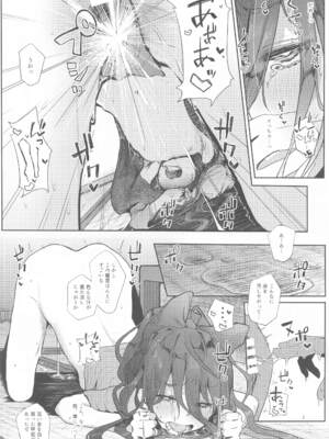 (例大祭21) [からももたると (きんだつ)] 東方総集編 (東方Project)_027