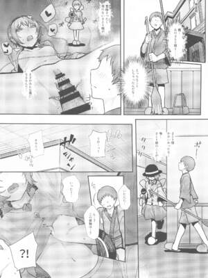 (例大祭21) [からももたると (きんだつ)] 東方総集編 (東方Project)_122