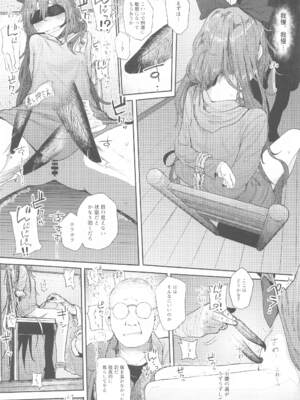 (例大祭21) [からももたると (きんだつ)] 東方総集編 (東方Project)_040