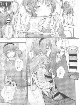 (例大祭21) [からももたると (きんだつ)] 東方総集編 (東方Project)_130