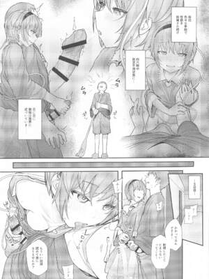 (例大祭21) [からももたると (きんだつ)] 東方総集編 (東方Project)_134