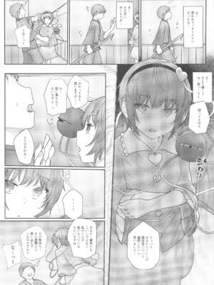 (例大祭21) [からももたると (きんだつ)] 東方総集編 (東方Project)_124