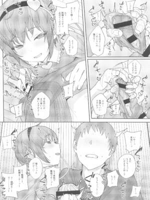 (例大祭21) [からももたると (きんだつ)] 東方総集編 (東方Project)_131