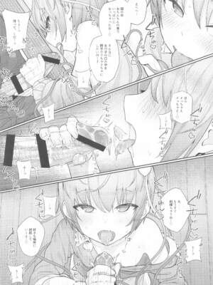 (例大祭21) [からももたると (きんだつ)] 東方総集編 (東方Project)_105