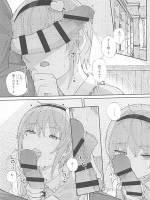 (例大祭21) [からももたると (きんだつ)] 東方総集編 (東方Project)_150