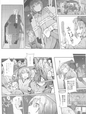 (例大祭21) [からももたると (きんだつ)] 東方総集編 (東方Project)_075