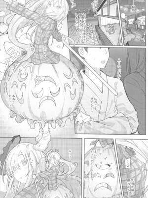 (例大祭21) [からももたると (きんだつ)] 東方総集編 (東方Project)_059