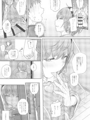 (例大祭21) [からももたると (きんだつ)] 東方総集編 (東方Project)_133