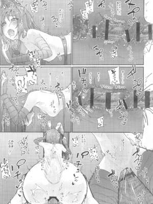 (例大祭21) [からももたると (きんだつ)] 東方総集編 (東方Project)_089