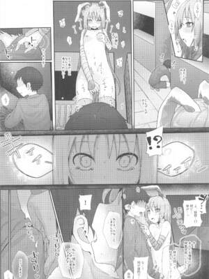 (例大祭21) [からももたると (きんだつ)] 東方総集編 (東方Project)_085