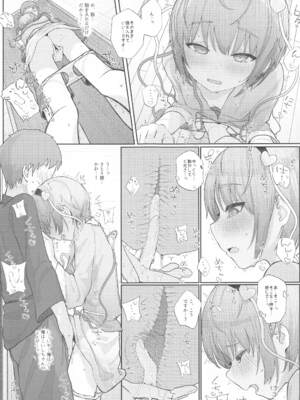 (例大祭21) [からももたると (きんだつ)] 東方総集編 (東方Project)_110