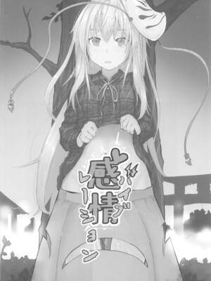 (例大祭21) [からももたると (きんだつ)] 東方総集編 (東方Project)_051