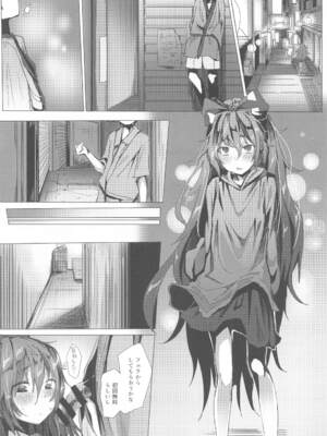 (例大祭21) [からももたると (きんだつ)] 東方総集編 (東方Project)_005