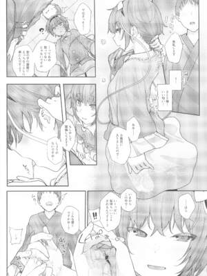 (例大祭21) [からももたると (きんだつ)] 東方総集編 (東方Project)_127