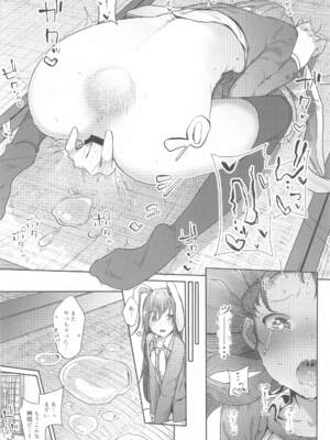 (例大祭21) [からももたると (きんだつ)] 東方総集編 (東方Project)_073