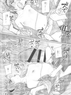 (例大祭21) [からももたると (きんだつ)] 東方総集編 (東方Project)_142