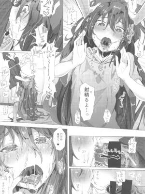 (例大祭21) [からももたると (きんだつ)] 東方総集編 (東方Project)_007