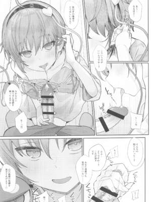 (例大祭21) [からももたると (きんだつ)] 東方総集編 (東方Project)_101