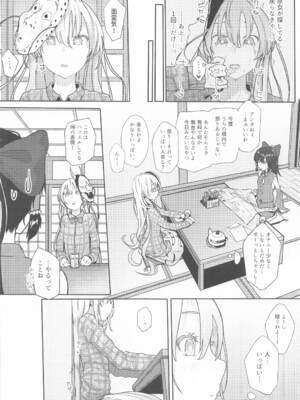 (例大祭21) [からももたると (きんだつ)] 東方総集編 (東方Project)_057