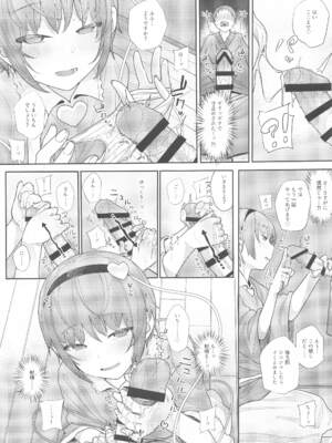 (例大祭21) [からももたると (きんだつ)] 東方総集編 (東方Project)_132