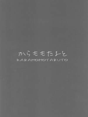 (例大祭21) [からももたると (きんだつ)] 東方総集編 (東方Project)_158