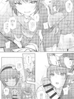 (例大祭21) [からももたると (きんだつ)] 東方総集編 (東方Project)_128