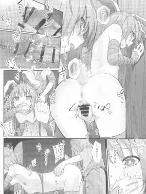 (例大祭21) [からももたると (きんだつ)] 東方総集編 (東方Project)_087