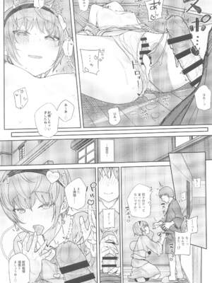 (例大祭21) [からももたると (きんだつ)] 東方総集編 (東方Project)_144