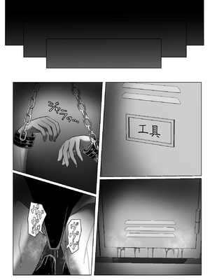 [ゼツレッドゾーン (ゼツレッド)] 水泳部備品 水瀬鈴華2 [BLUE氪个人翻译] [DL版]_09