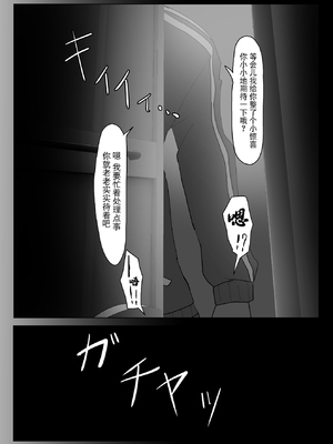 [ゼツレッドゾーン (ゼツレッド)] 水泳部備品 水瀬鈴華2 [BLUE氪个人翻译] [DL版]_08