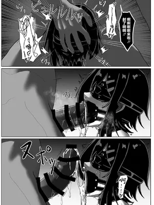 [ゼツレッドゾーン (ゼツレッド)] 水泳部備品 水瀬鈴華2 [BLUE氪个人翻译] [DL版]_22