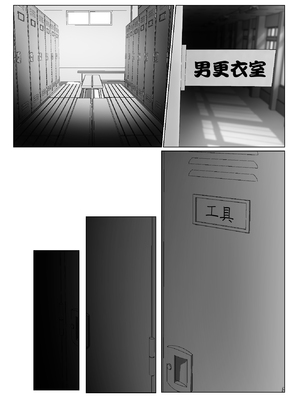 [ゼツレッドゾーン (ゼツレッド)] 水泳部備品 水瀬鈴華2 [BLUE氪个人翻译] [DL版]_04