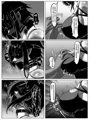 [ゼツレッドゾーン (ゼツレッド)] 水泳部備品 水瀬鈴華2 [BLUE氪个人翻译] [DL版]_18