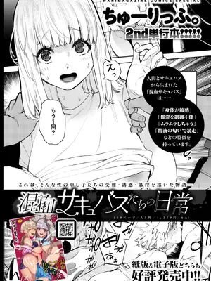 WEEKLY快楽天 2025 No.02_33