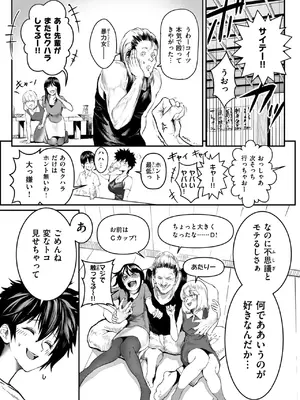 WEEKLY快楽天 2025 No.02_07