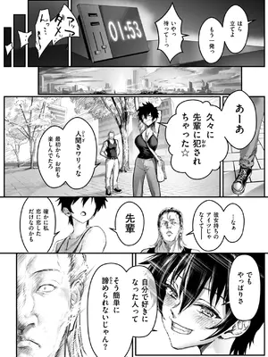 WEEKLY快楽天 2025 No.02_26