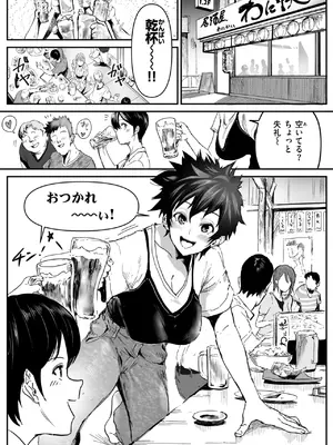 WEEKLY快楽天 2025 No.02_03