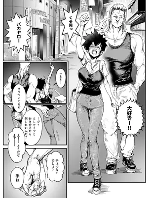 WEEKLY快楽天 2025 No.02_11