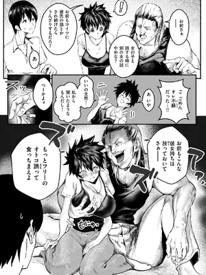 WEEKLY快楽天 2025 No.02_06