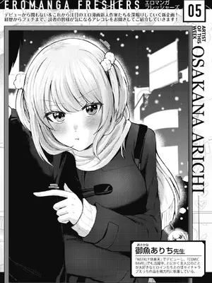 WEEKLY快楽天 2025 No.02_30