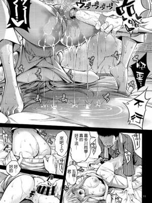 [ぽぽちち (八尋ぽち)] その着せ替え人形はHをする【1-8】(その着せ替え人形は恋をする)_06-08