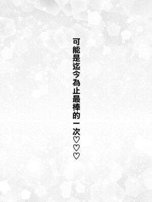 [ぽぽちち (八尋ぽち)] その着せ替え人形はHをする【1-8】(その着せ替え人形は恋をする)_07-22