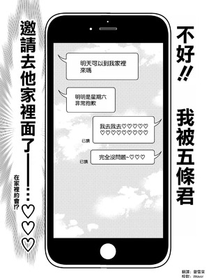 [ぽぽちち (八尋ぽち)] その着せ替え人形はHをする【1-8】(その着せ替え人形は恋をする)_08-01