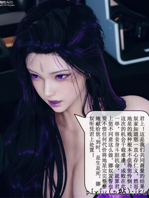 [ikuu] 晨曦戰隊Aurora 12_081