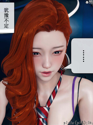 [ikuu] 晨曦戰隊Aurora 13_005