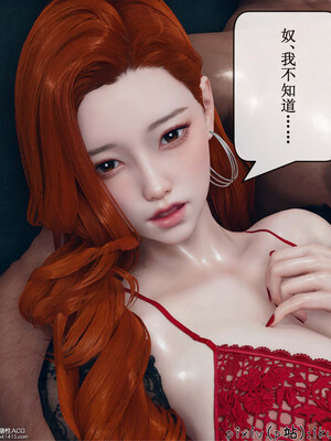 [ikuu] 晨曦戰隊Aurora 13_037
