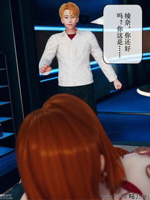 [ikuu] 晨曦戰隊Aurora 13_052